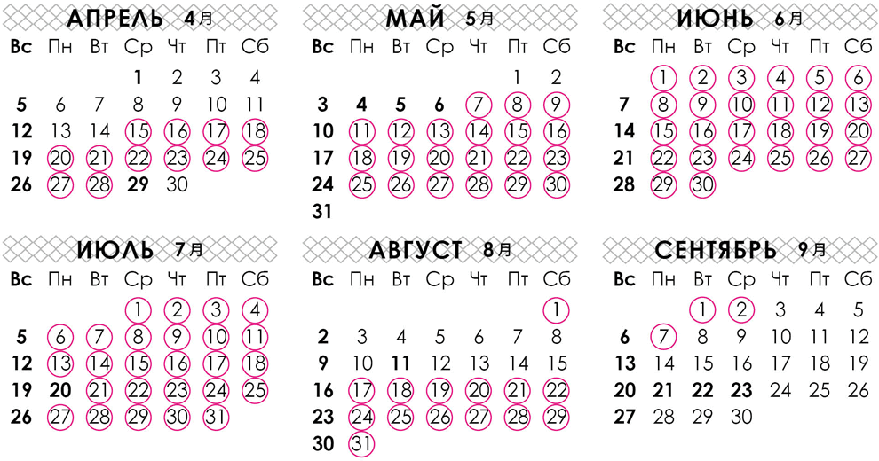 144期カレンダー